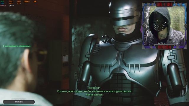 Проходим игру RoboCop Rogue City (Часть 9 - Финал!) смотреть онлайн