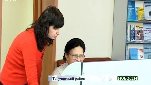 Тогучинские пенсионеры осваивают на специальных курсах науку общения с электронным мозгом смотреть онлайн