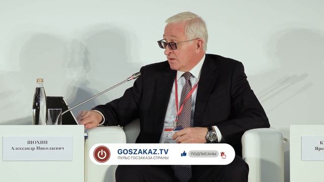 Адаптивность национальной системы квалификации при изменяющемся рынке труда. Александр Шохин, РСПП смотреть онлайн