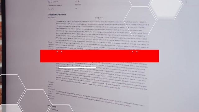 Астрал.Тендер | Госзакупки для бизнеса смотреть онлайн