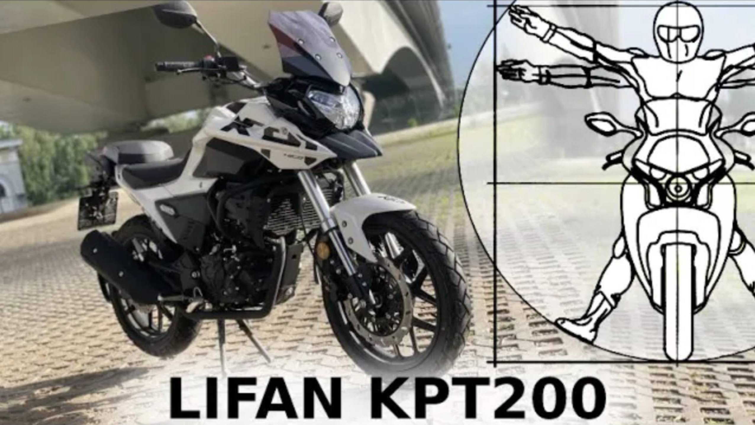 LIFAN KPT200: Туристический эндуро за 275 000 рублей! смотреть онлайн