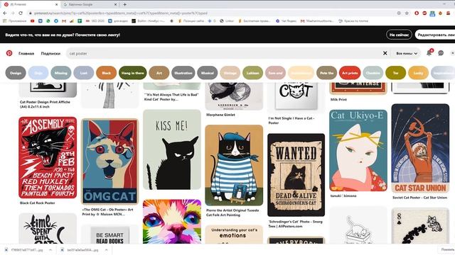 Роспись стен в квартире. Подбираем красивый эскиз. смотреть онлайн
