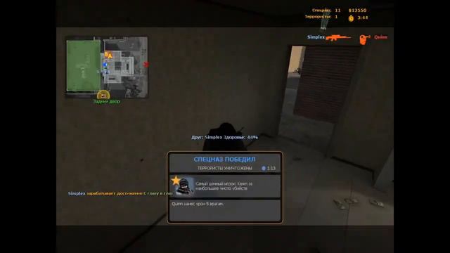 $ЗАСТАВИЛ ДЯДЮ ПОИГРАТЬ В COUNTER STRIKE SOURSE$ смотреть онлайн