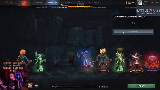 ОПЕНКЕЙС IMMORTAL СУНДУКА 2 В BATTLE PASS 2022 | DOTA 2 смотреть онлайн