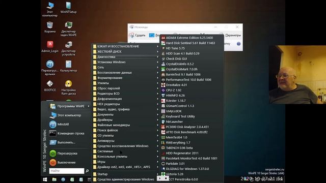 Создание мультизагрузочной usb флешки, с помощью программы Ventoy. Обзор возможностей разных сборок смотреть онлайн
