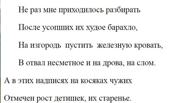 2398. Можно ли читать Псалтирь сидя? смотреть онлайн
