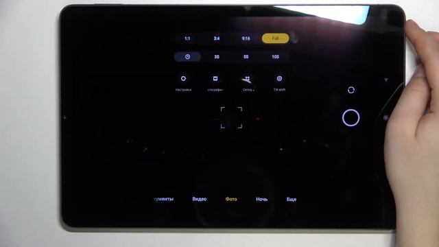 Как включить вспомогательную сетку в камере XIAOMI Pad 5 смотреть онлайн