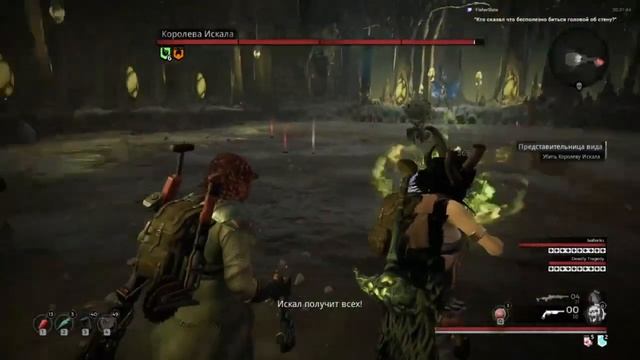 Remnant: From the Ashes: Падение мира Искала... Наверное