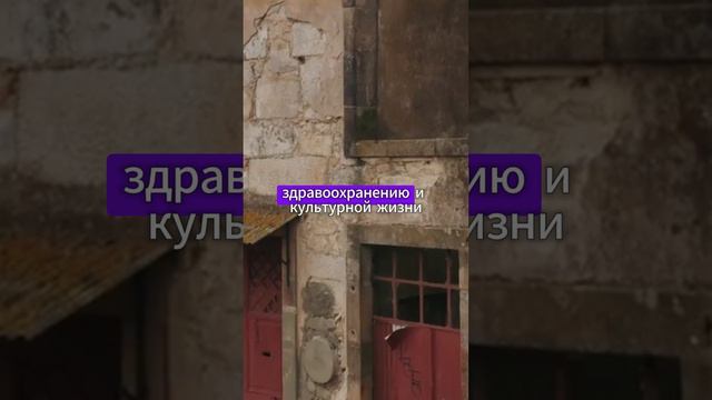 Страна где удалёнщику комфортно смотреть онлайн