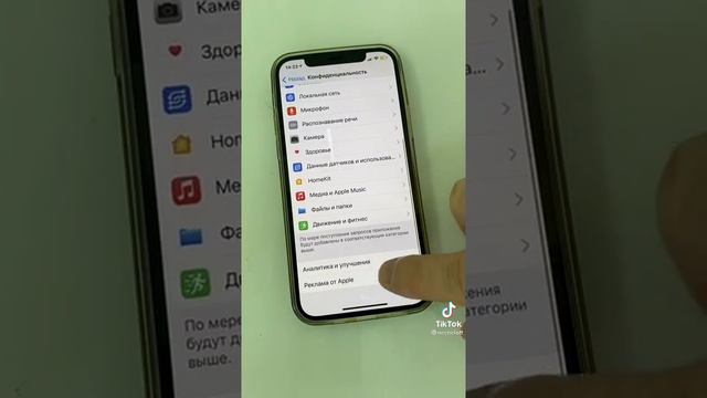 Лайфхак как сделать чтобы телефон не подслушивал смотреть онлайн