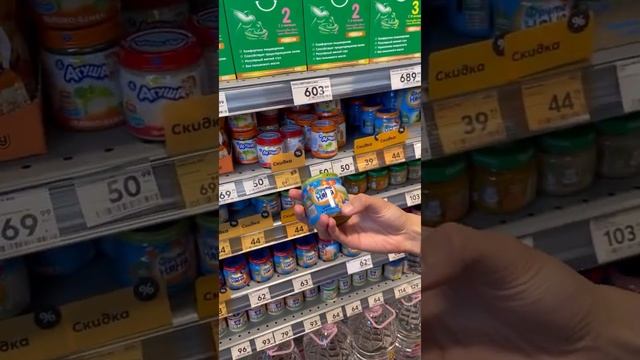 Как мы ходили на Открытие магазина «Пятёрочка» смотреть онлайн