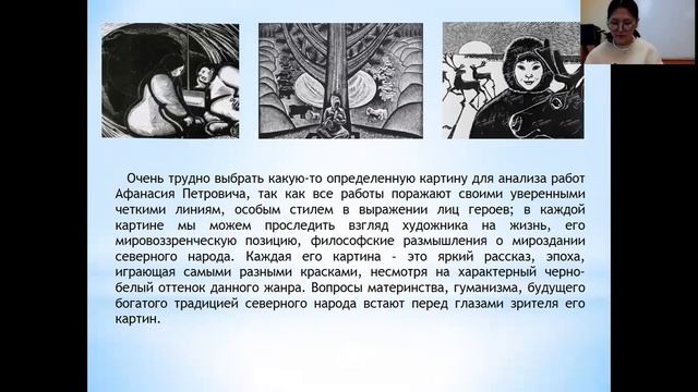 Иванова Лидия - Культура и искусство - Культурология и искусствоведение / #КУЛИС_ШАГВБУДУЩЕЕ смотреть онлайн