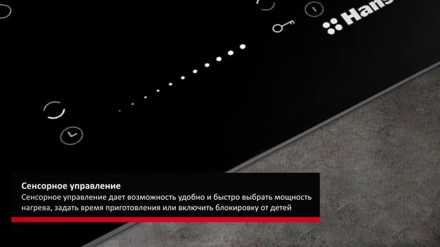 Электрическая варочная поверхность Hansa BHC331014 смотреть онлайн