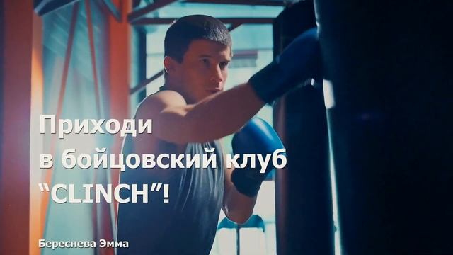 Занятия боксом. Что дают они ребенку смотреть онлайн