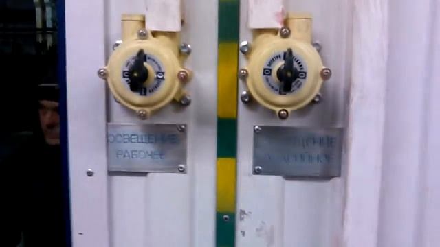 управление освещением смотреть онлайн