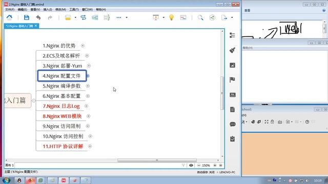千锋Linux教程：07 nginx 部署安装 смотреть онлайн