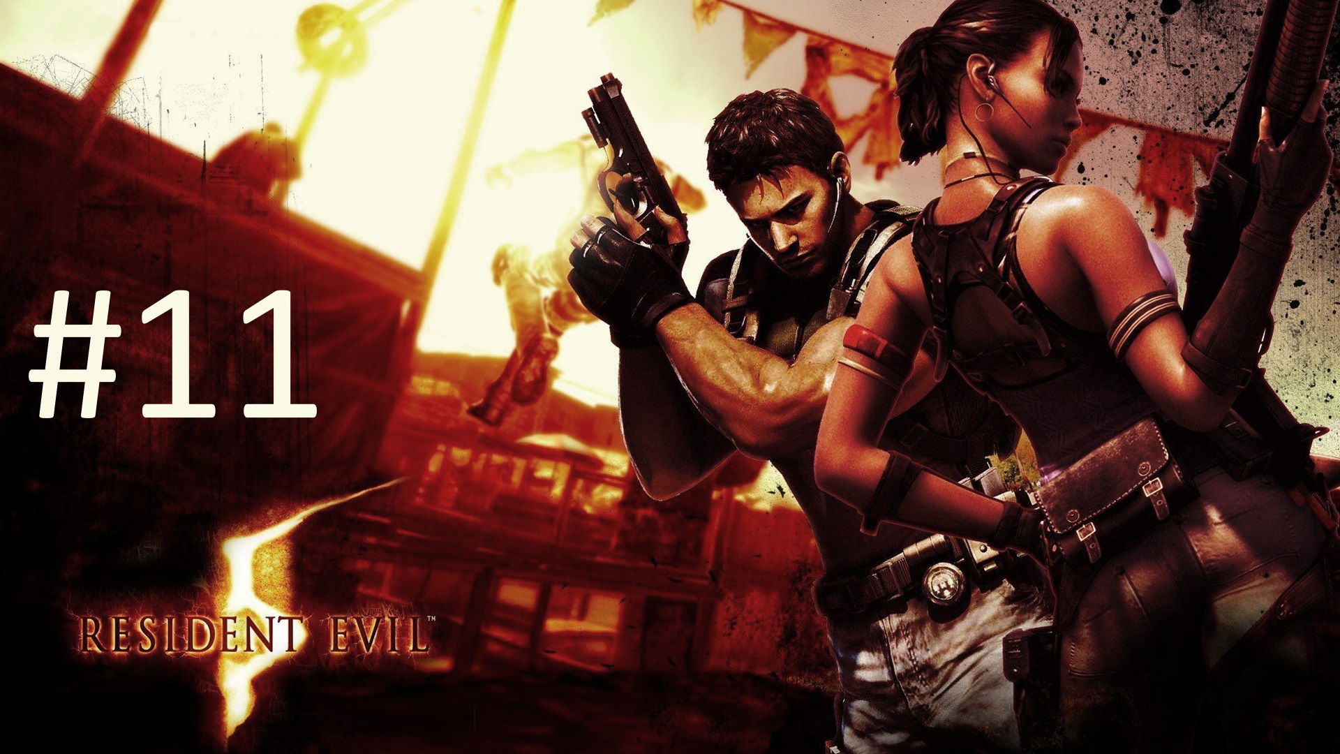 Прохождение Resident Evil 5 - Глава 5-2 (кооператив)