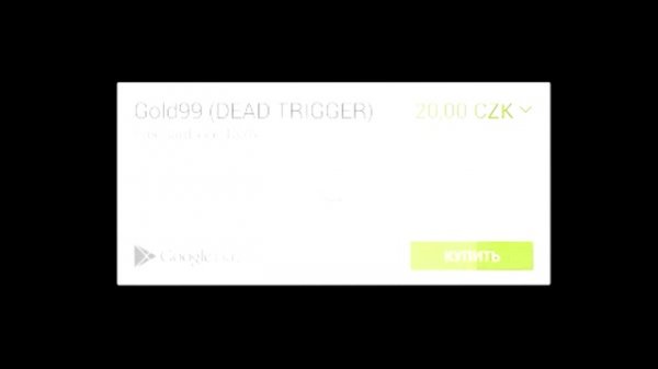 Как пользоваться приложением Freedom на Android