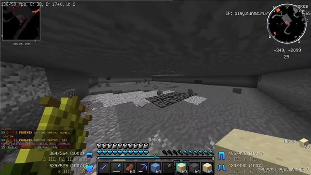 РАЗВИТИЕ НА САНРАЙСЕ С ЛЕГЕНДА смотреть онлайн