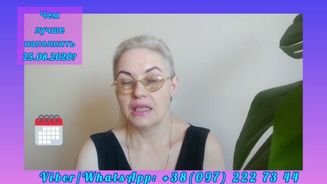 25 августа_Фен Шуй прогноз для 9 Дворцов и 12 животных #9_дворцов #феншуй_прогноз #OlenaRyzhevalov смотреть онлайн