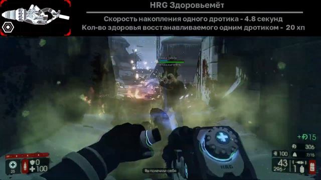 Killing Floor 2 : Гайд на класс "Медик" смотреть онлайн