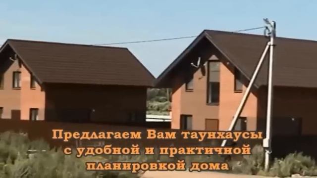 Поселок "Удача Юго-Запад" (КРИВЦОВО) Новостройки Твери смотреть онлайн