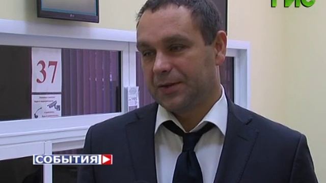Услуги самарского МФЦ смотреть онлайн
