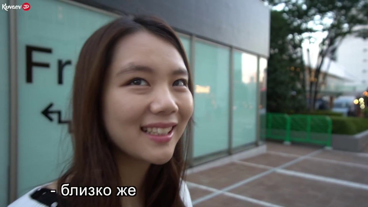 ПЕРВОЕ ЗНАКОМСТВО С ЯПОНКОЙ РИО. Оказалось, у нас много общего смотреть онлайн