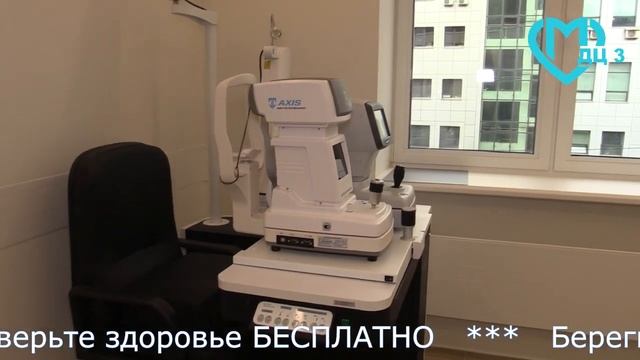 Отзывы пациентов об открытии 5 филиала ДЦ3 на Верхней Хохловке 2, стр 1