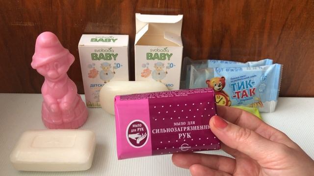 Обзор покупок мыла в фирменном магазине фабрики "Свобода". смотреть онлайн