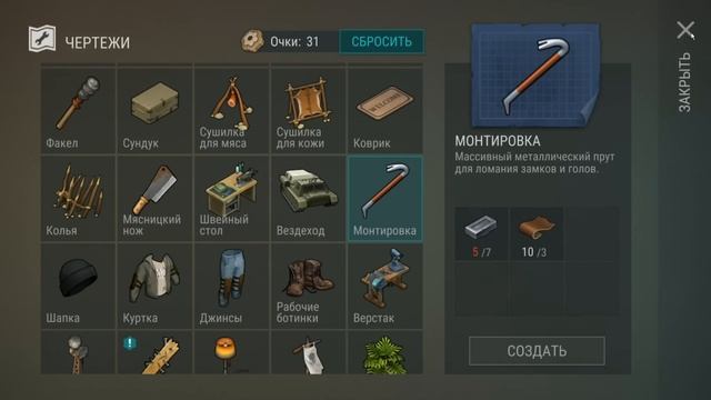 5 САМЫХ ЛУЧШИХ ХОЛОДНЫХ ОРУЖИЙ ДЛЯ ЛЕГКОГО ФАРМА ОПЫТА И РЕСУРСОВ! - Last Day on Earth: Survival смотреть онлайн