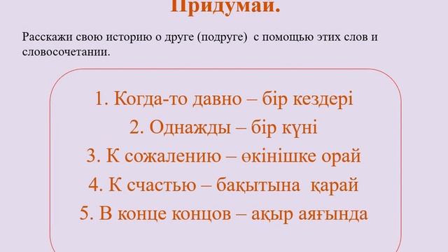 Истории о друзьях смотреть онлайн