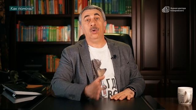 Мигрень. Журнал доктора Комаровского. (English Subs)