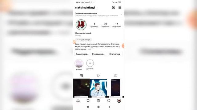 Как искать людей в Инстаграме? Как найти человека в Instagram? смотреть онлайн