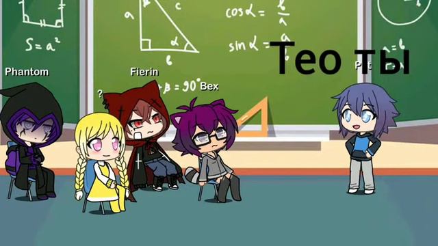 Хакер влюбился! 1серия /хакер /девочька /школа