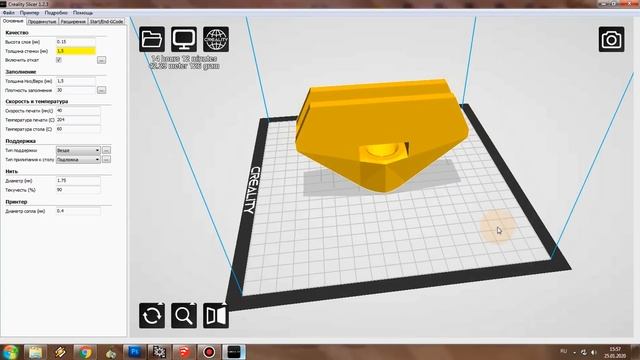 3D принтер и SketchUp смотреть онлайн