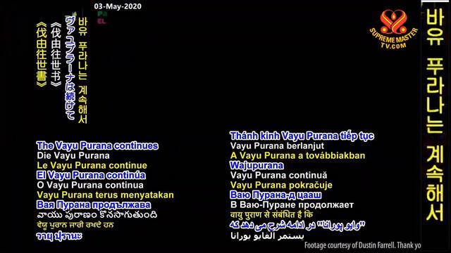 (P. 88) Prophecies Of The Golden Age: Lord Kalki Avatar And The New Satya Yuga