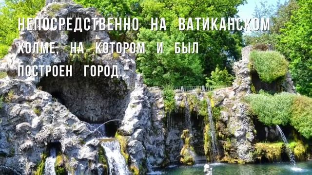 Почему стоит посетить Ватикан смотреть онлайн