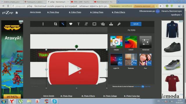 [Гайд] Как сделать шапку для канала без программ? Ответ здесь! смотреть онлайн