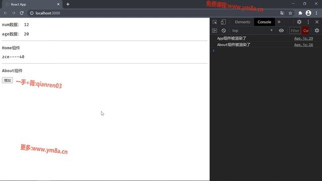 8519 useMemo 使用 1 web前端入门到精通 全套完整 实战课程 смотреть онлайн