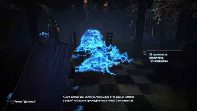 Прохождение игры Batman Arkham City часть 6 смотреть онлайн