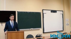 14.11.16 Громыко Алексей Анатольевич. «Как управлять миром?»