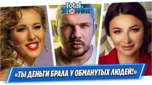 Стас Ай Как Просто заставил Собчак оправдываться из-за Блиновской