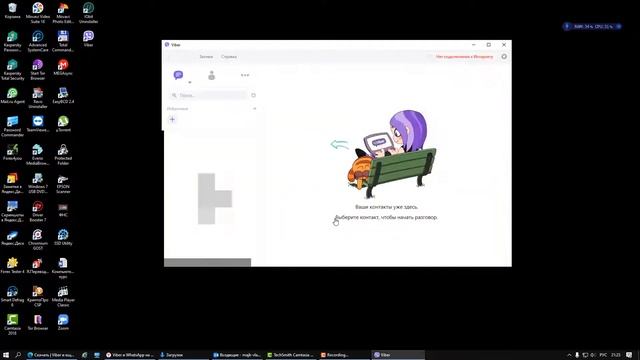 Популярные мессенджеры Viber и WhatsApp. Как установить Viber и WhatsApp на компьютер или ноутбук? смотреть онлайн