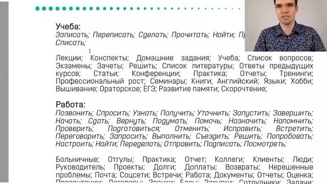 3х дневный курс Развитие памяти! #1 смотреть онлайн