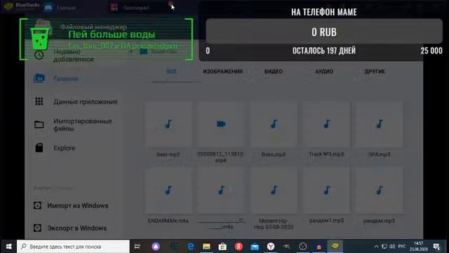 стрим с новыми виджетами на какой тел я собираю новая прога для звука смотреть онлайн