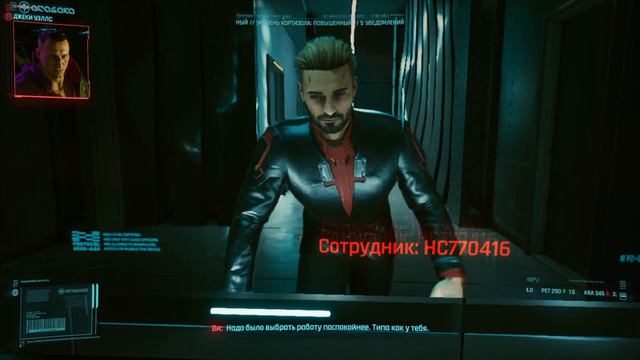 Cyberpunk 2077 - Прохождение №1 смотреть онлайн