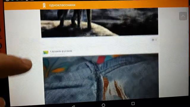 Про сайт одноклассники