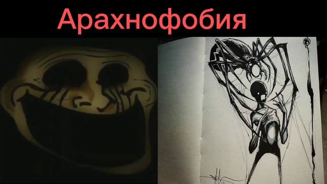 жуткие фобии: (жуткие лица) смотреть онлайн