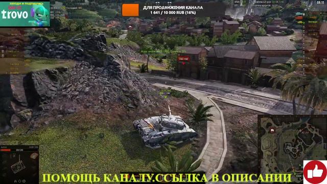 18+ ТАНКИ ПРОСТО ИГРАЮ И НЕ ГОРЮ. НО ЭТО НЕ ТОЧНО. смотреть онлайн